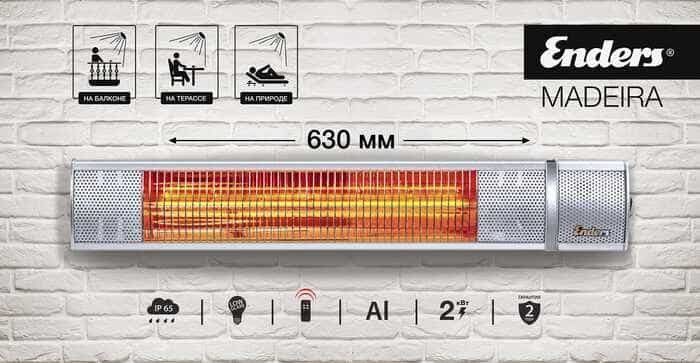 Enders Madeira Infrared Electric Heater, 2.0 kW