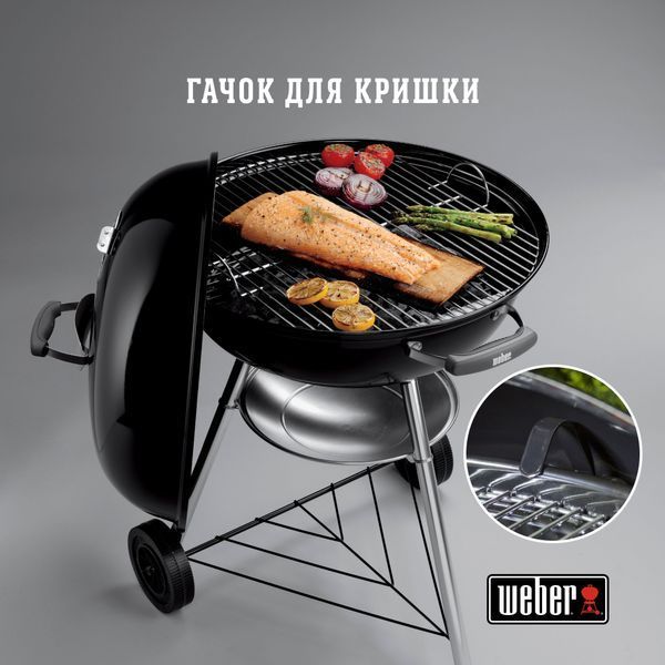 Вугільний гриль Weber Compact Kettle 47 см, чорний