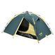 Намет Tramp Quick 2 (v2) green UTRT-096