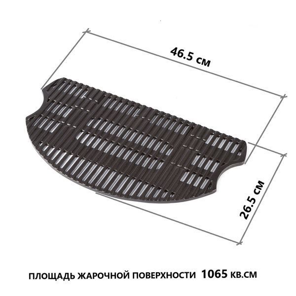 Чавунна реші́тка O-GRILL 500