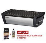 ВУГІЛЬНИЙ ГРИЛЬ ENDERS AURORA GREY