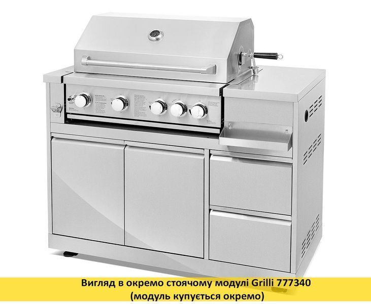 Вбудований газовий гриль Kapitan GRILLI 777330