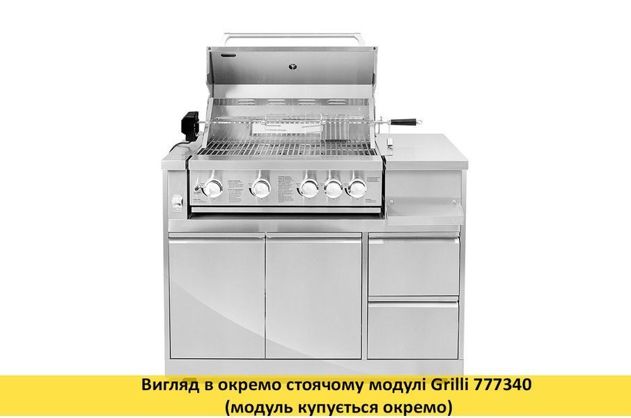 Вбудований газовий гриль Kapitan GRILLI 777330