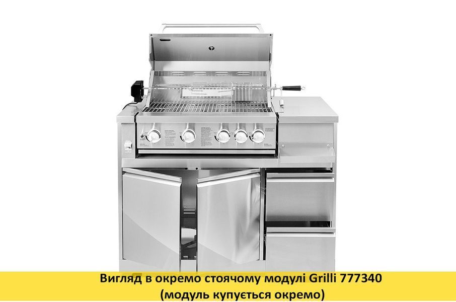 Вбудований газовий гриль Kapitan GRILLI 777330