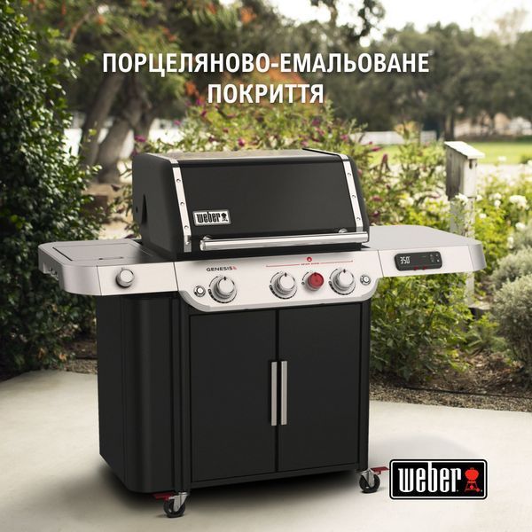 Газовий смарт-гриль Genesis EPX-335W