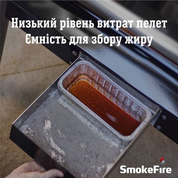 Пелетний гриль Weber SmokeFire EX4 GBS