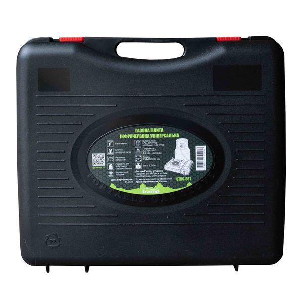 Tramp Infrared Stove with Ceramic Burner UTRG-061
