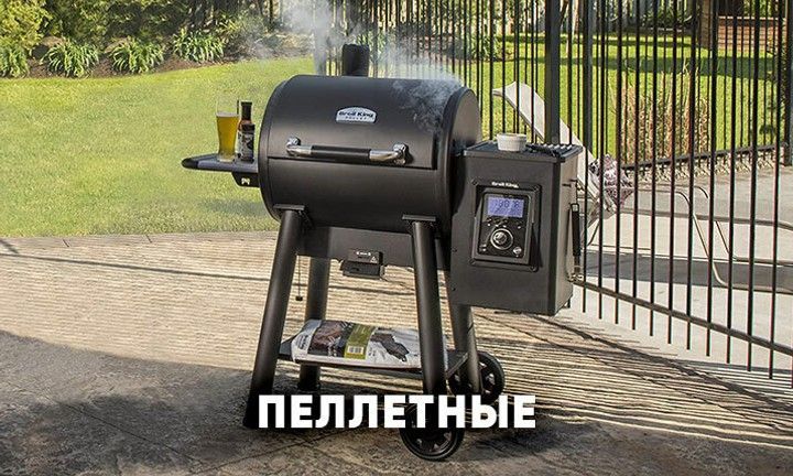 пелетные