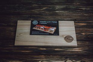 Планки для гриля з черешні 30x15x0,8 см 2 шт GRILLI 777725