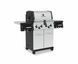Гриль газовий Broil King Regal S 490 (996383)
